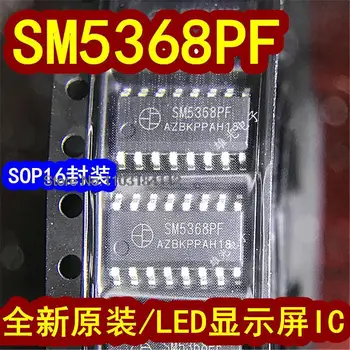 10VNT/DAUG SM5368PF SOP16 LED