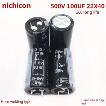 (1PCS)500V100UF 22X40 nichicon Per Skylę elektrolitinius kondensatorius 100UF 500V 22*40 Aukštos įtampos ir ilgą tarnavimo laiką.
