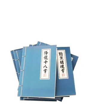 1pcs Senovinių Klasikinių Kinų Kungfu serijos išgalvotas Baltos spalvos Kraft popierius, sąsiuvinis kelionių dienoraštis, Raštinės Reikmenys Dovana