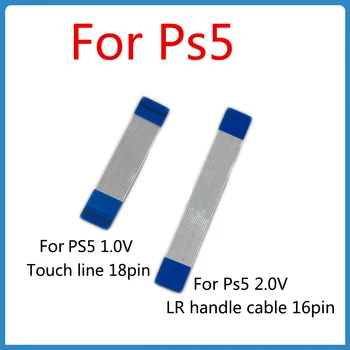 1Pcs Už PS5 Touch Kabelis Sony PS5 L2, R2, L1, R1 Rankena Mygtuką Valdybos Valdytojas Touch Flex Kabelis Žaidimas Priedų Pakeitimo