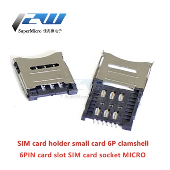 5vnt/daug moliusko geldele mažų kortelių MICRO SIM kortelės laikiklį, 6P SIM kortelės laikiklį 6PIN kortelės lizdas SIM kortelės laikiklį 5