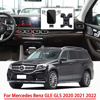 Automobilių Priedai, Mobiliojo Telefono Laikiklis, skirtas Mercedes Benz GLE GLS 2020 2021 2022 Svorio Ypatingas Navigacijos Laikiklis GPS palaikymu