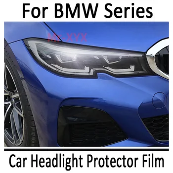 BMW G30 31 32 11 2 3 4 5 6 7 8 Serijos GT 2018-2021 Automobilių Šildomi priekinis žibintas Anti-Scratch TPU Apsauginės Plėvelės Remontas