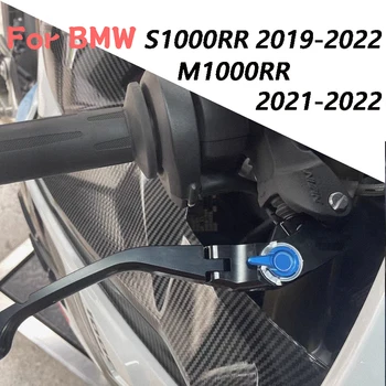 BMW S1000RR M1000RR 2020-2022 M Logotipas Motociklo CNC Aliuminio Lankstymo reguliuoti Stabdžių ir Sankabos Trosas