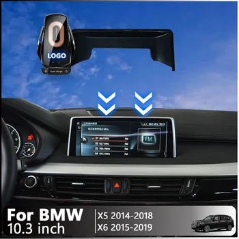 BMW X5 X6 2014-2019 Telefonas Belaidžio Įkrovimo Magnetinės Indukcijos GPS Navigacija, Laikiklis 10.3 Colių Centras Fiksuota Ekrano Bazės