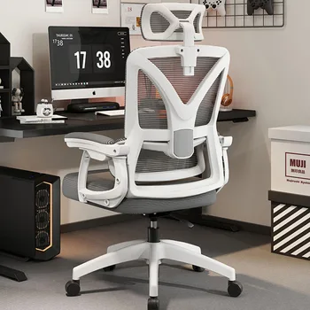 Ergonomiškas Biuro Recliner Kėdės Žaidimas Swivel Darbo Akių Kėdės Valgomojo Patogus Tingus Silla De Escritorio Biuro Baldai