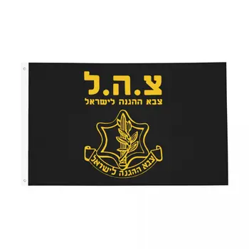 IDF Izraelio Gynybos Pajėgų Vėliavos Patalpų, Lauko Reklama Poliesteris Karinės Armijos Apdailos Patvarus 2x3 3x5 4x6 5x8 FT Vėliavas