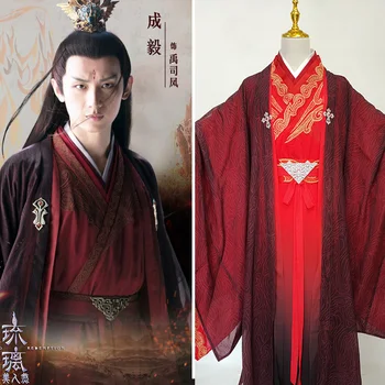 J. Sifeng - vyrų pasakų kardas, Hanfu, 3 dizaino, Kinų drama, meilės ir išpirkimo, raudona jaunikis, vestuvių suknelė, etapas