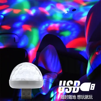 NAUJAS Multi Color USB LED Automobilių šviesos 