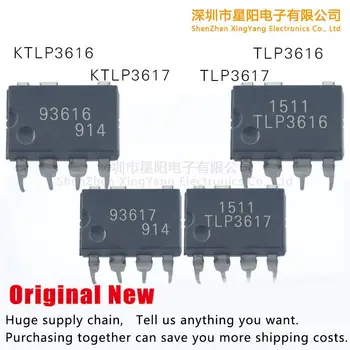 Naujos originalios lengvųjų prikabinti TLP3616 TLP3617 KTLP3616 KTLP3617 vietoje