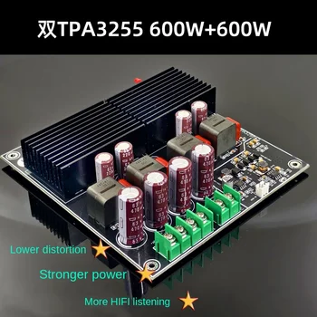 SAMP-200 Dual-core TPA3255 Karščiavimas, Didelio galingumo 2-channel 