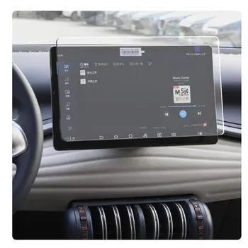 Už BYD ATTO 3 2022 Automobilių pramogų GPS Navigacijos Ekrano Apsaugoti Grūdinto Stiklo Screen Protector
