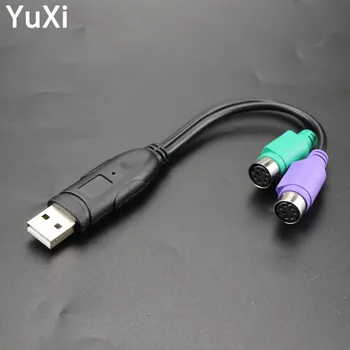 YuXi USB PS2 Laidas Vyrų ir Moterų Adapteris Keitiklis Pratęsimo Kabelis Klaviatūros, Pelės Nuskaitymo Ginklą PS2 su USB2.0 Kabelis